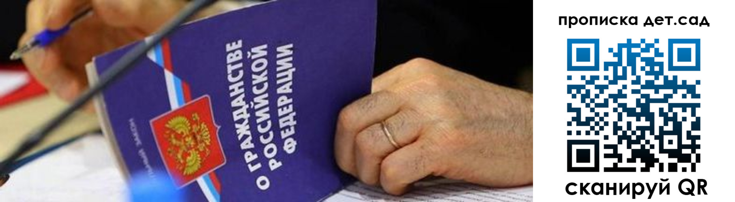 миграционный учет в Ставрополе